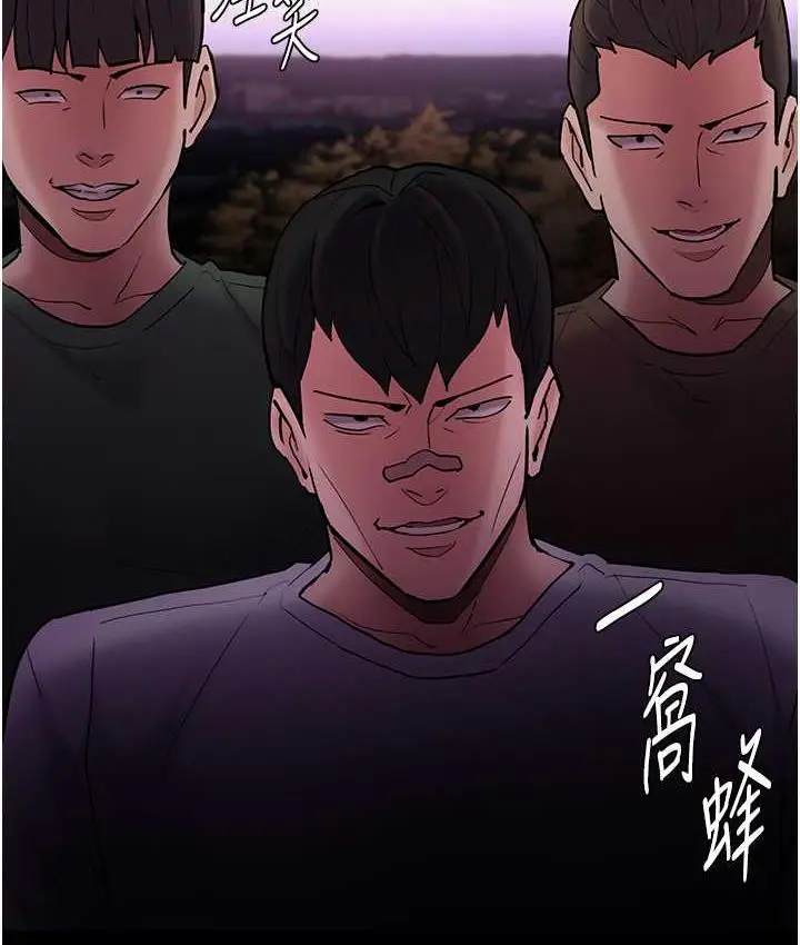 漫画《痴汉成瘾》第76话第62张图