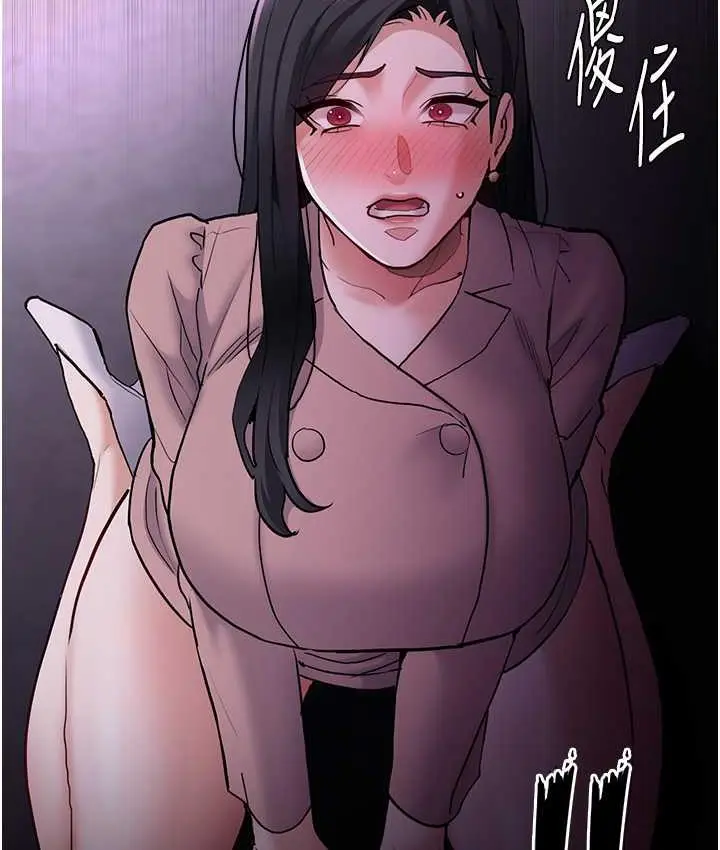 漫画《痴汉成瘾》第76话第64张图
