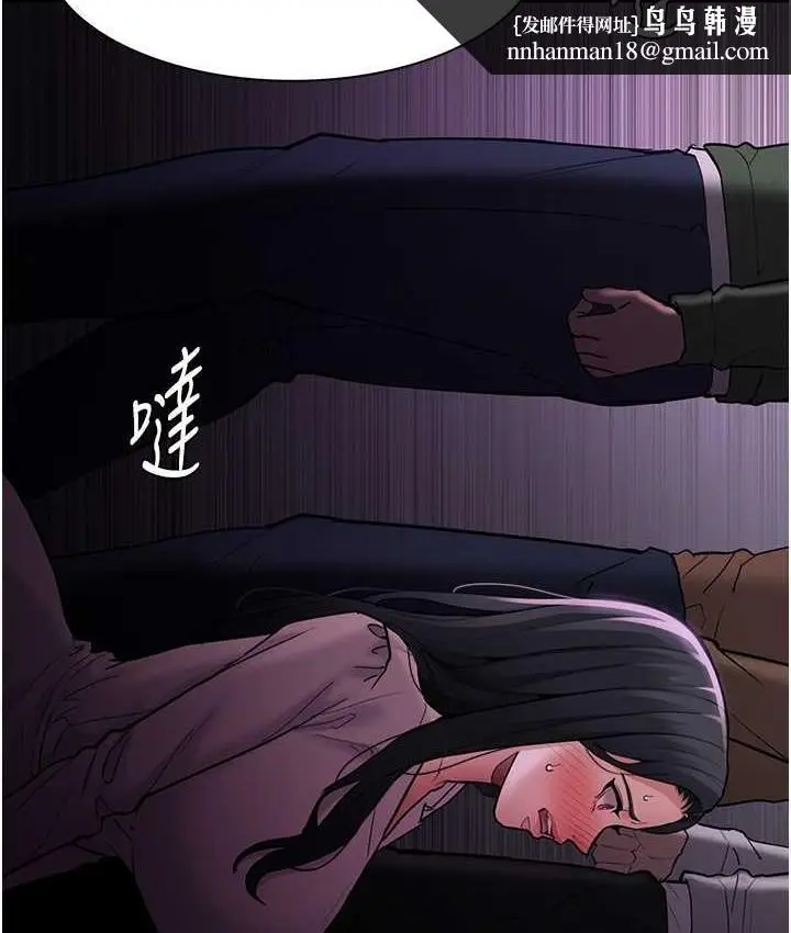 漫画《痴汉成瘾》第76话第66张图