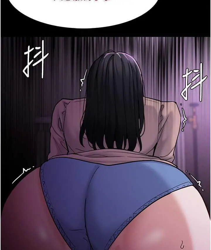 漫画《痴汉成瘾》第76话第71张图