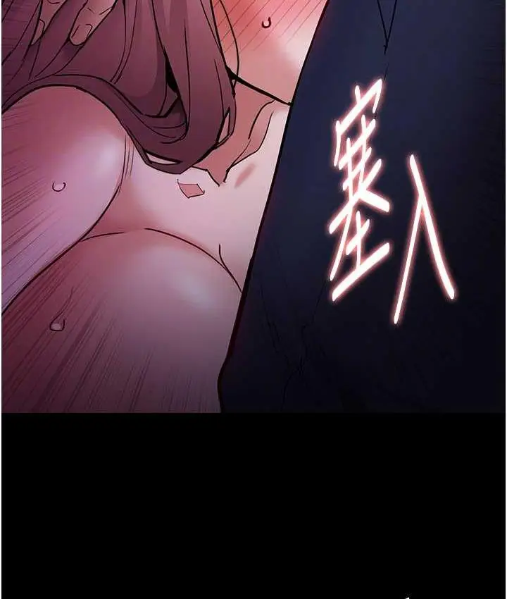 漫画《痴汉成瘾》第76话第78张图