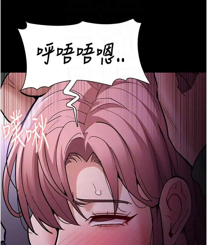 漫画《痴汉成瘾》第76话第81张图