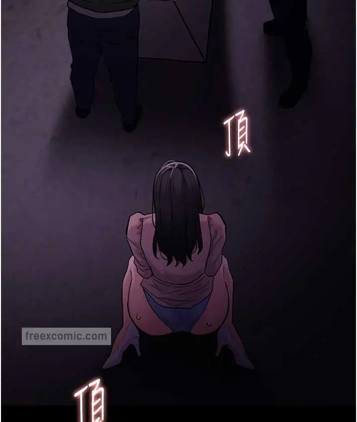 漫画《痴汉成瘾》第76话第84张图