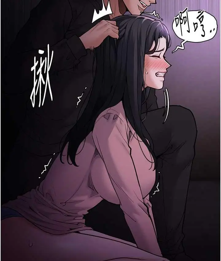 漫画《痴汉成瘾》第76话第99张图