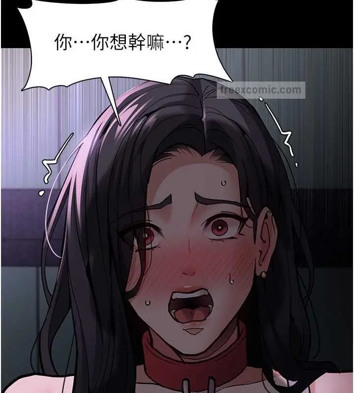漫画《痴汉成瘾》第90话第100张图