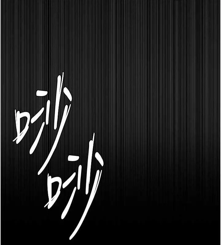 漫画《痴汉成瘾》第90话第102张图