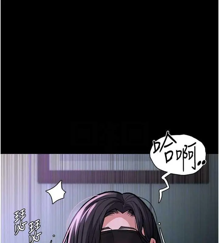 漫画《痴汉成瘾》第90话第103张图