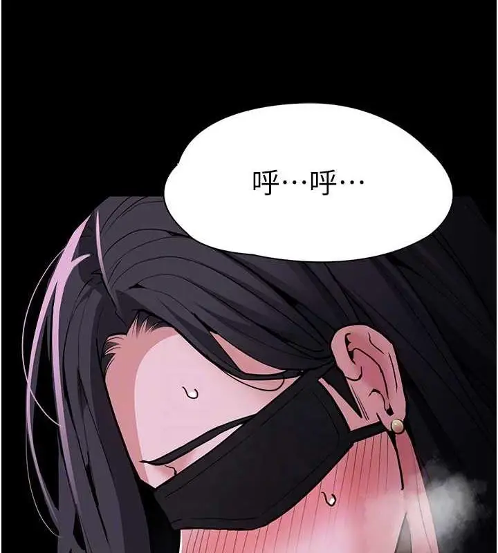 漫画《痴汉成瘾》第90话第118张图