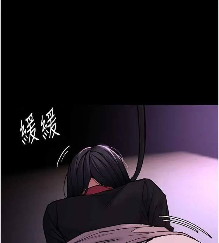 漫画《痴汉成瘾》第90话第12张图