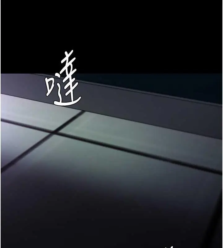 漫画《痴汉成瘾》第90话第122张图