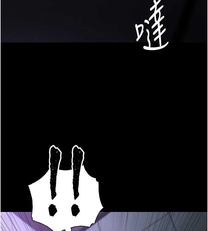 漫画《痴汉成瘾》第90话第123张图