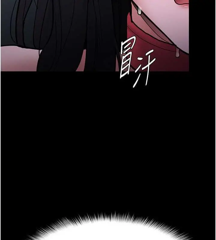 漫画《痴汉成瘾》第90话第127张图
