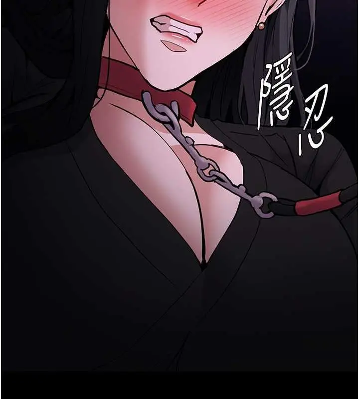 漫画《痴汉成瘾》第90话第24张图
