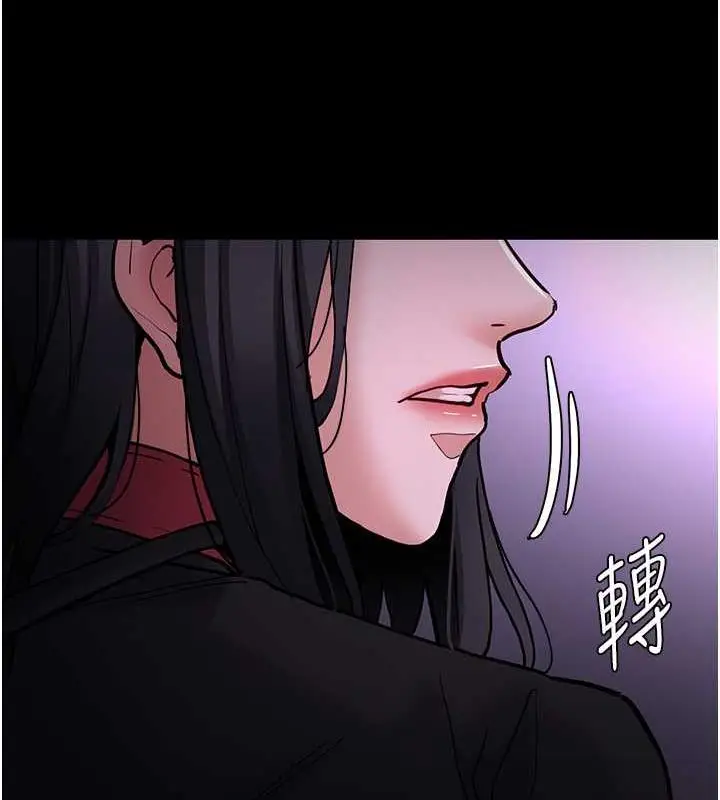 漫画《痴汉成瘾》第90话第28张图