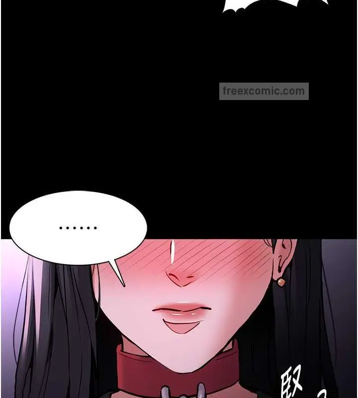 漫画《痴汉成瘾》第90话第40张图