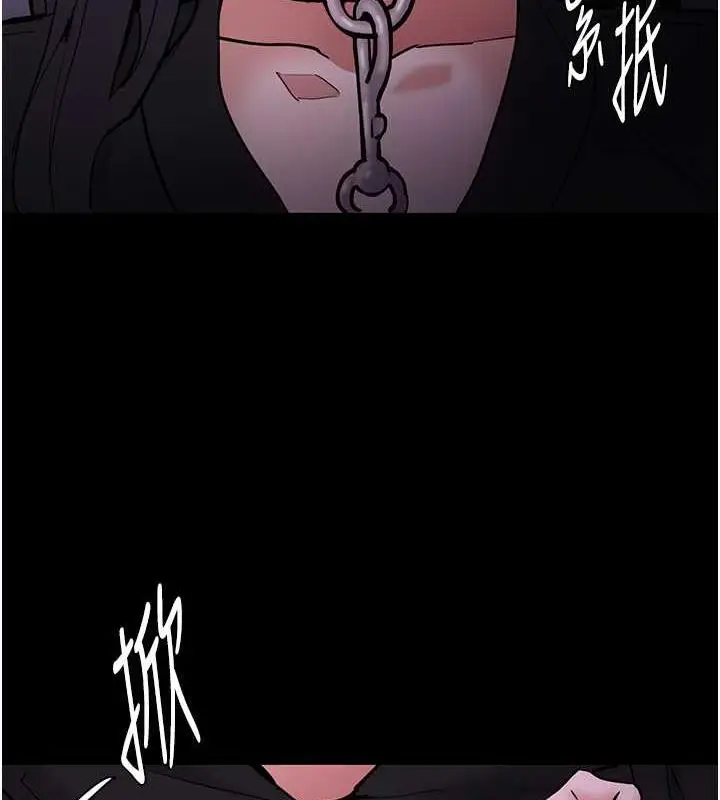 漫画《痴汉成瘾》第90话第41张图