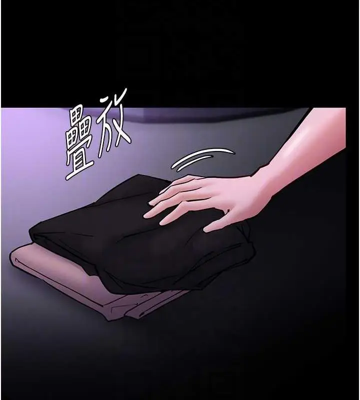 漫画《痴汉成瘾》第90话第46张图