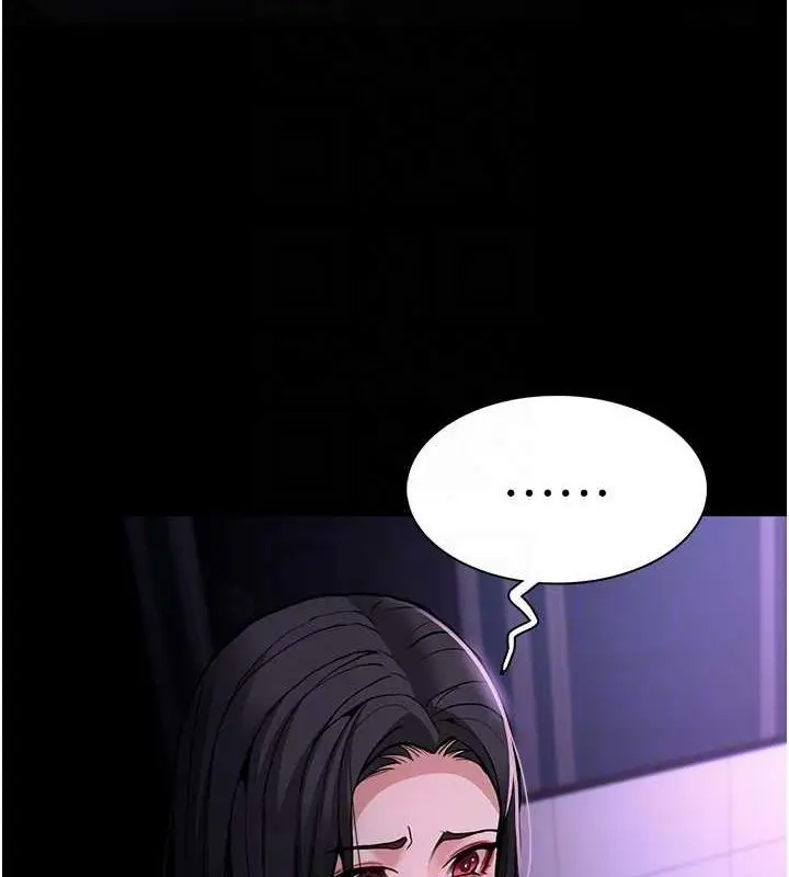 漫画《痴汉成瘾》第90话第47张图