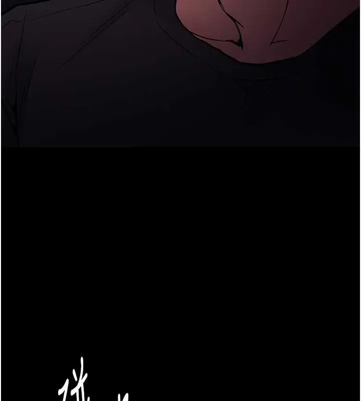 漫画《痴汉成瘾》第90话第51张图