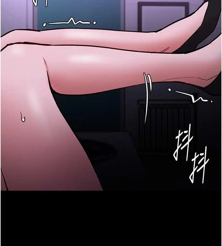 漫画《痴汉成瘾》第90话第59张图