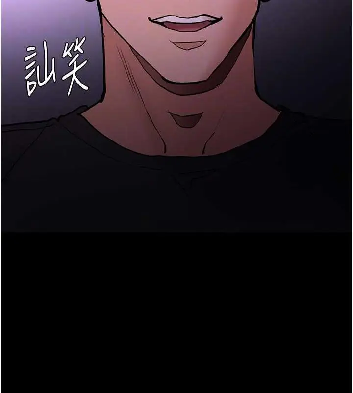 漫画《痴汉成瘾》第90话第63张图