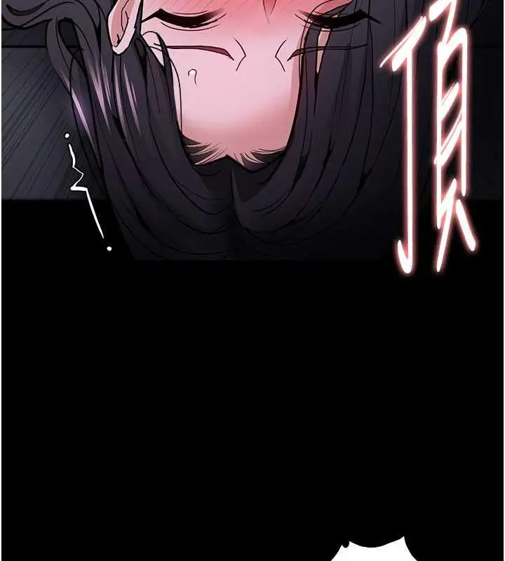 漫画《痴汉成瘾》第90话第69张图