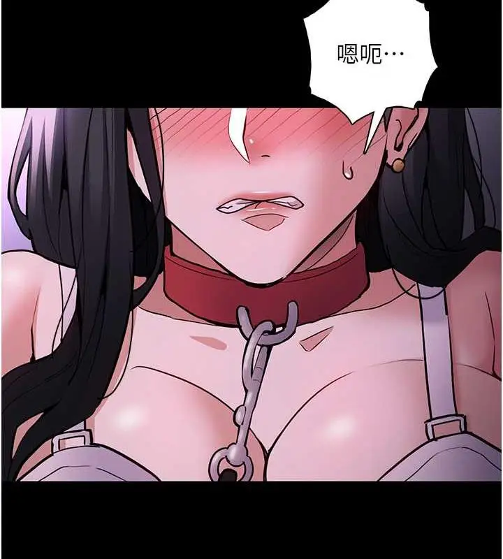 漫画《痴汉成瘾》第90话第70张图