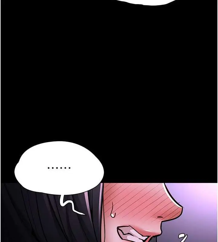 漫画《痴汉成瘾》第90话第8张图