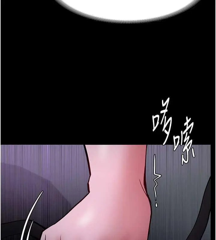 漫画《痴汉成瘾》第90话第81张图