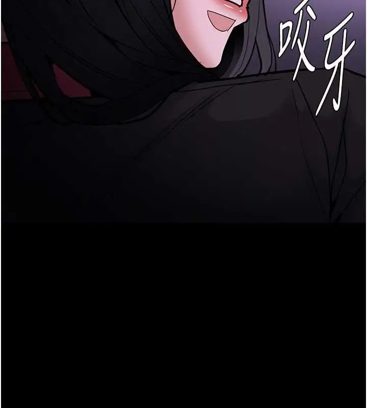 漫画《痴汉成瘾》第90话第9张图