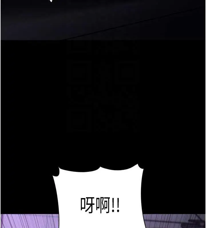 漫画《痴汉成瘾》第90话第91张图