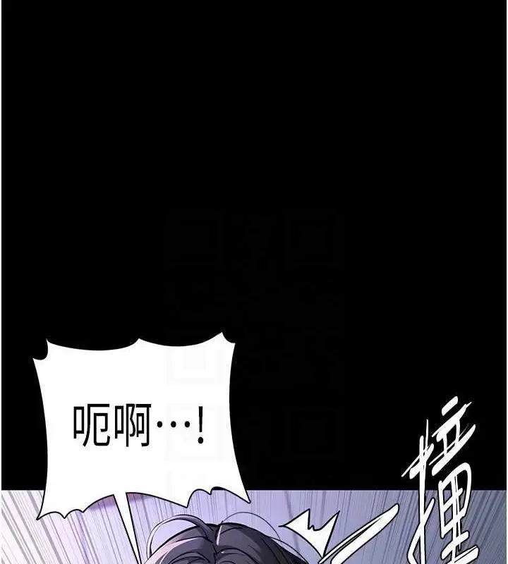 漫画《痴汉成瘾》第90话第96张图