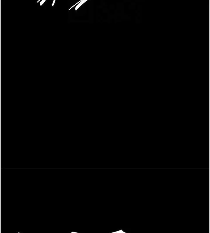 漫画《痴汉成瘾》第90话第99张图