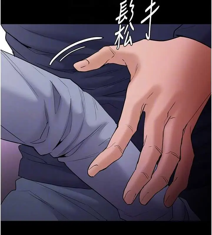 漫画《痴汉成瘾》第109话第105张图
