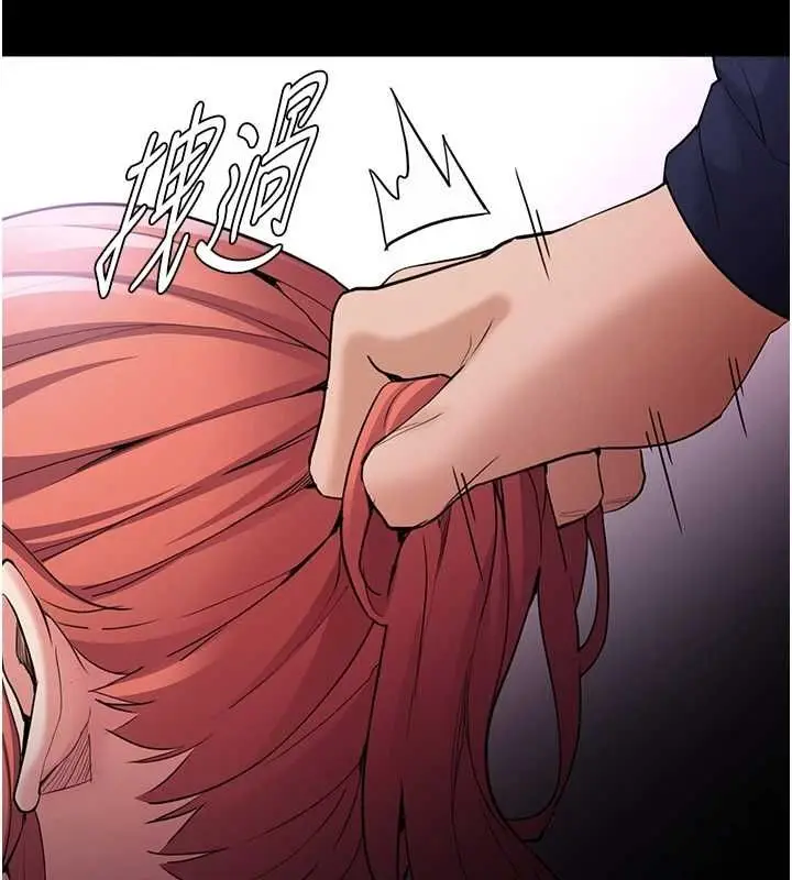 漫画《痴汉成瘾》第109话第125张图