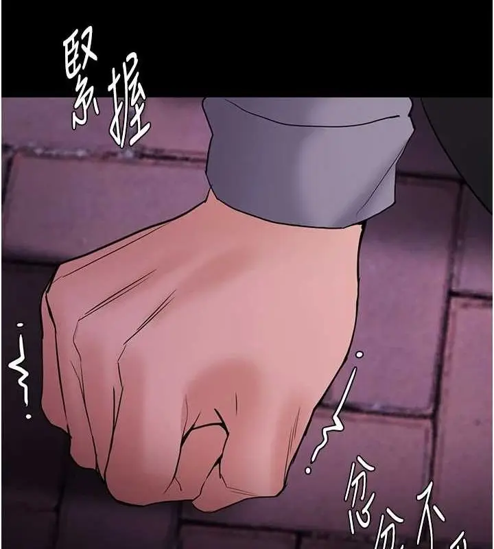 漫画《痴汉成瘾》第109话第135张图