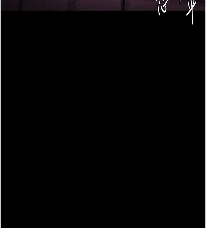 漫画《痴汉成瘾》第109话第136张图