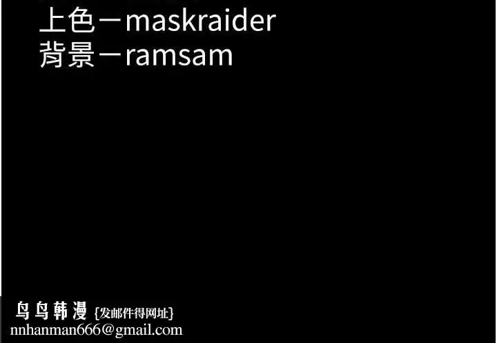 漫画《痴汉成瘾》第109话第153张图