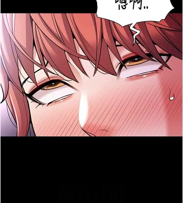 漫画《痴汉成瘾》第109话第17张图