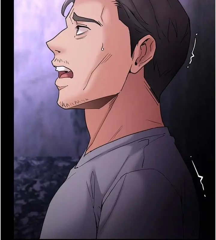 漫画《痴汉成瘾》第109话第2张图