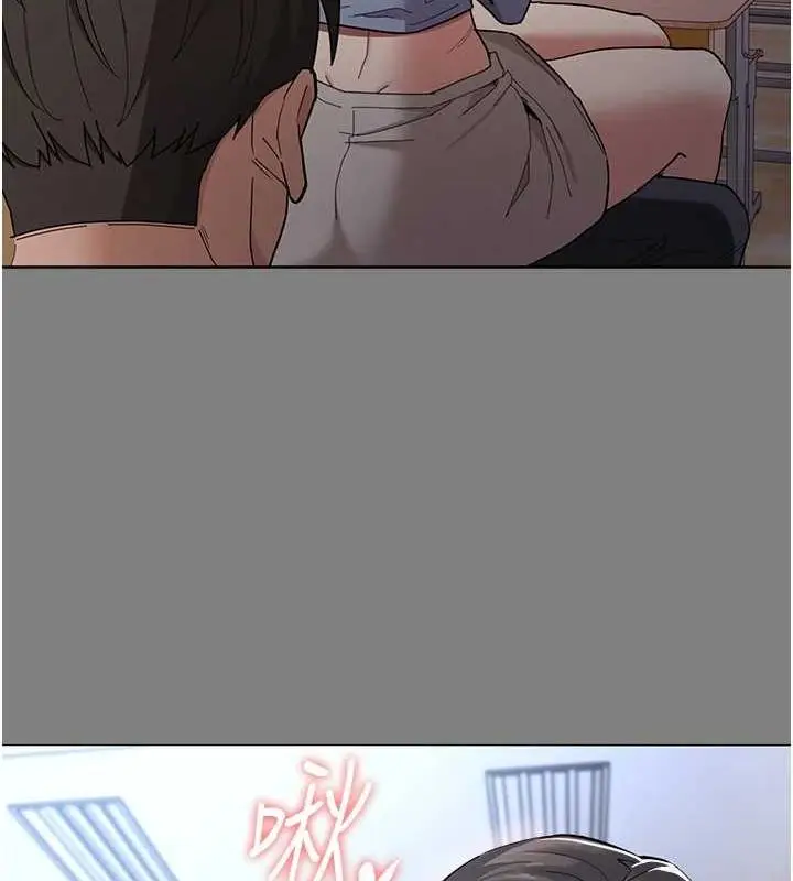 漫画《痴汉成瘾》第109话第29张图