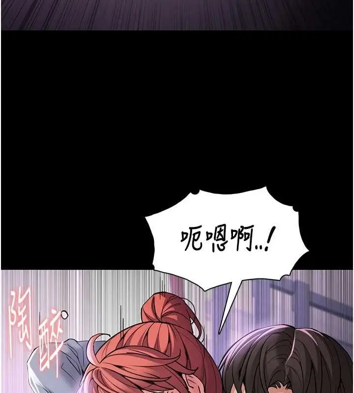 漫画《痴汉成瘾》第109话第40张图