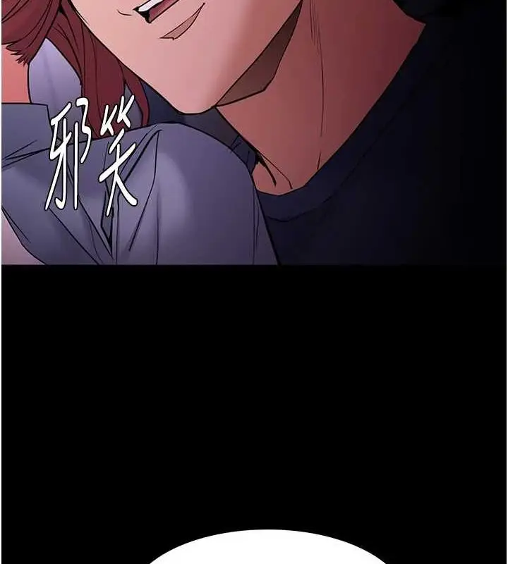 漫画《痴汉成瘾》第109话第44张图