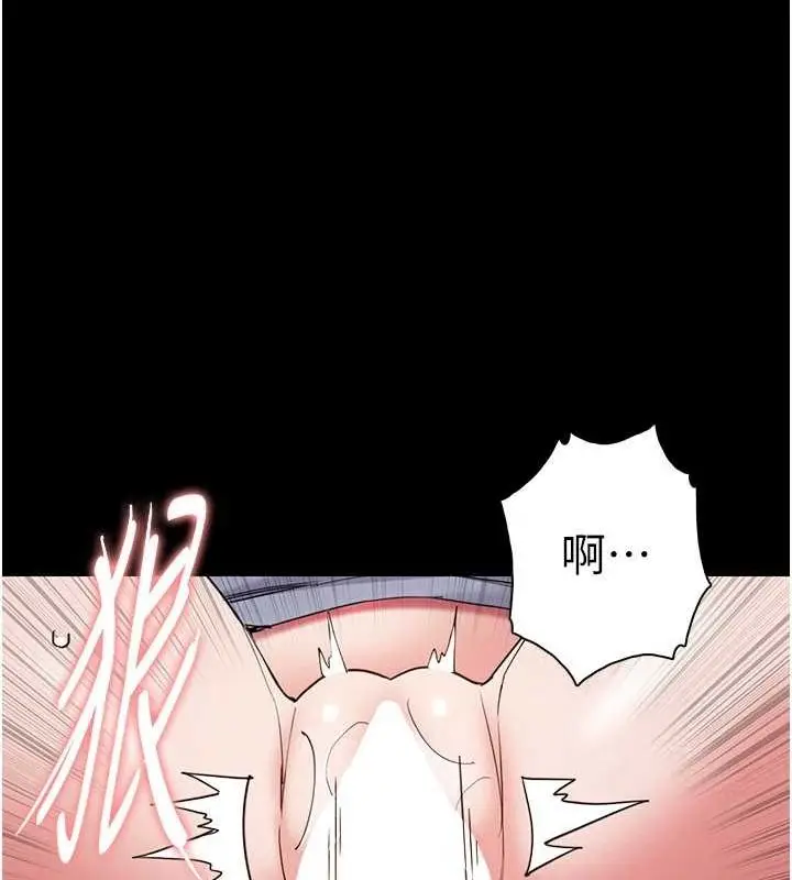 漫画《痴汉成瘾》第109话第5张图
