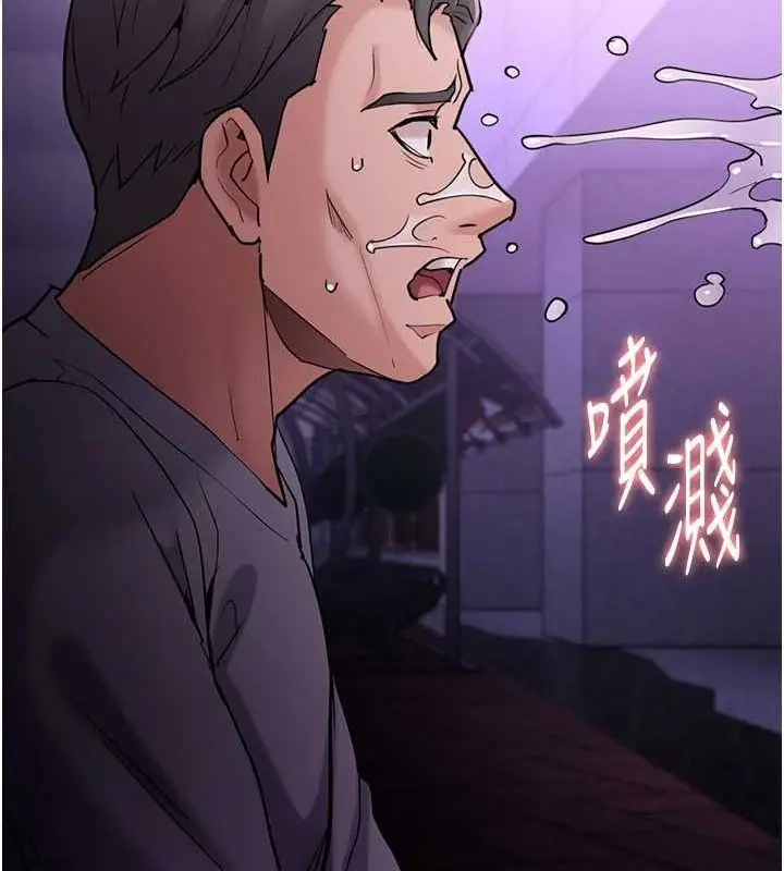 漫画《痴汉成瘾》第109话第58张图