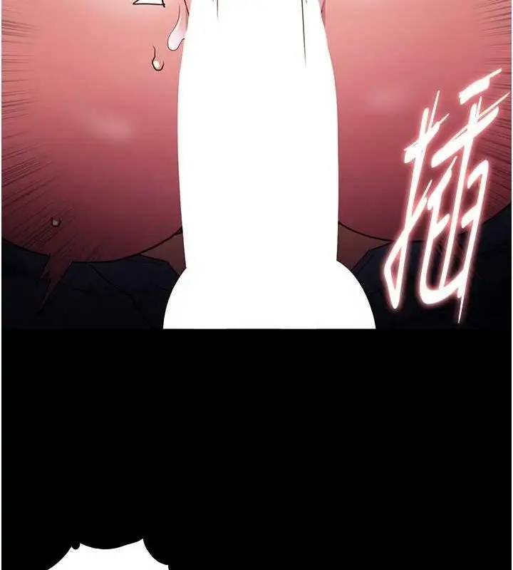 漫画《痴汉成瘾》第109话第6张图