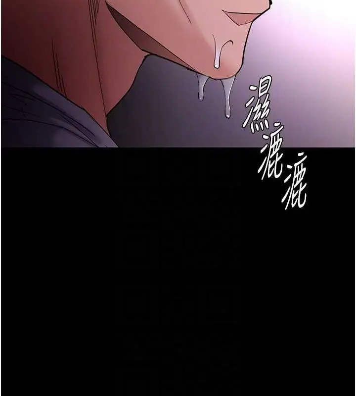 漫画《痴汉成瘾》第109话第60张图