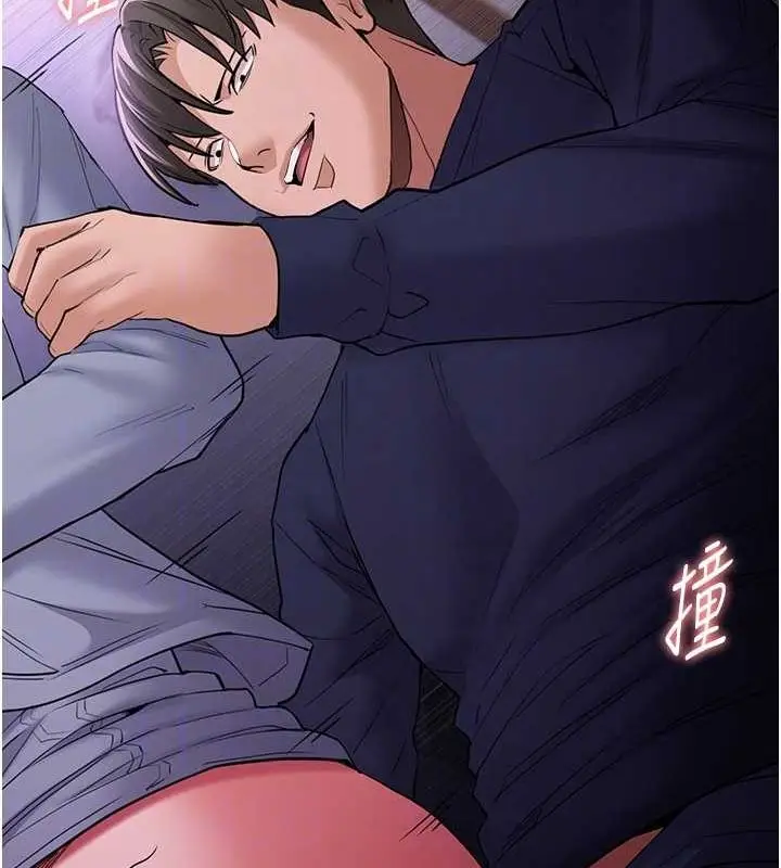 漫画《痴汉成瘾》第109话第83张图