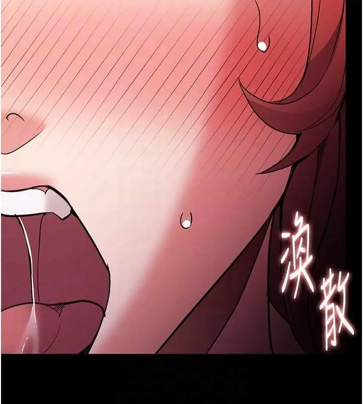 漫画《痴汉成瘾》第109话第90张图