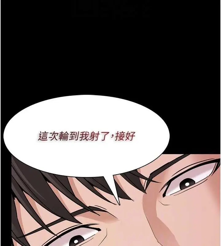 漫画《痴汉成瘾》第109话第91张图